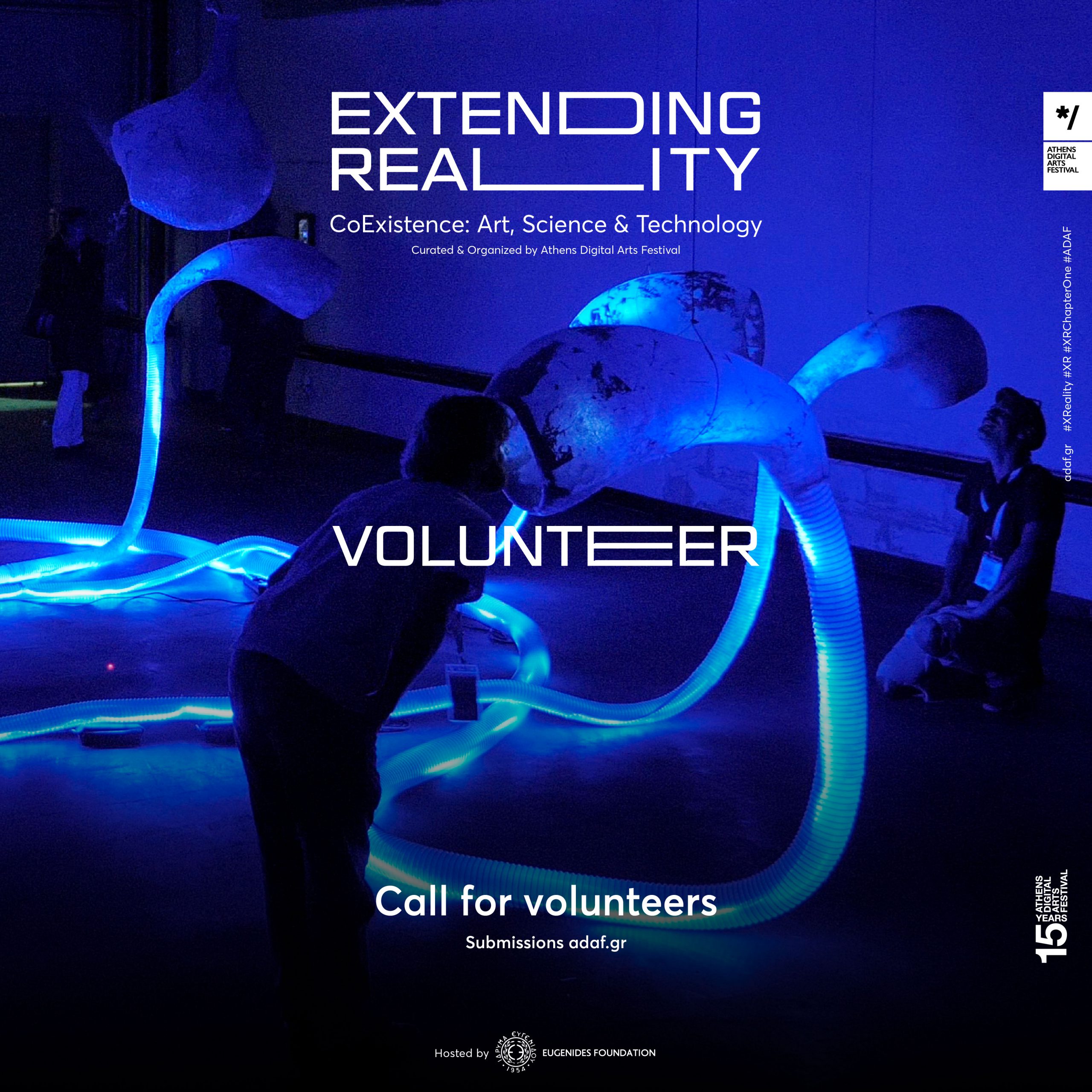 Extending Reality: Call for Volunteers