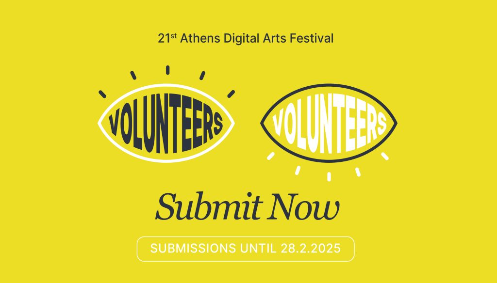 */ 21st Athens Digital Arts Festival | Call for Volunteers