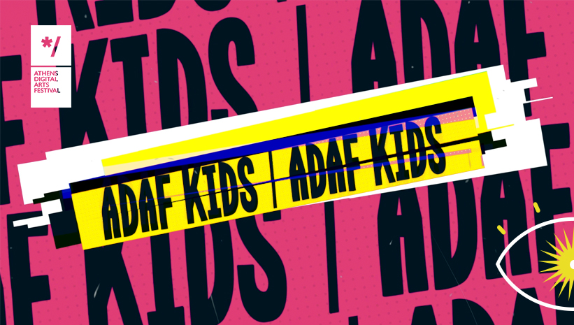 ADAF Kids 2025: Το μαγικό σύμπαν της ψηφιακής τέχνης για παιδιά!